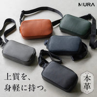 牛本革シュリンクレザー 軽量ボディバッグ