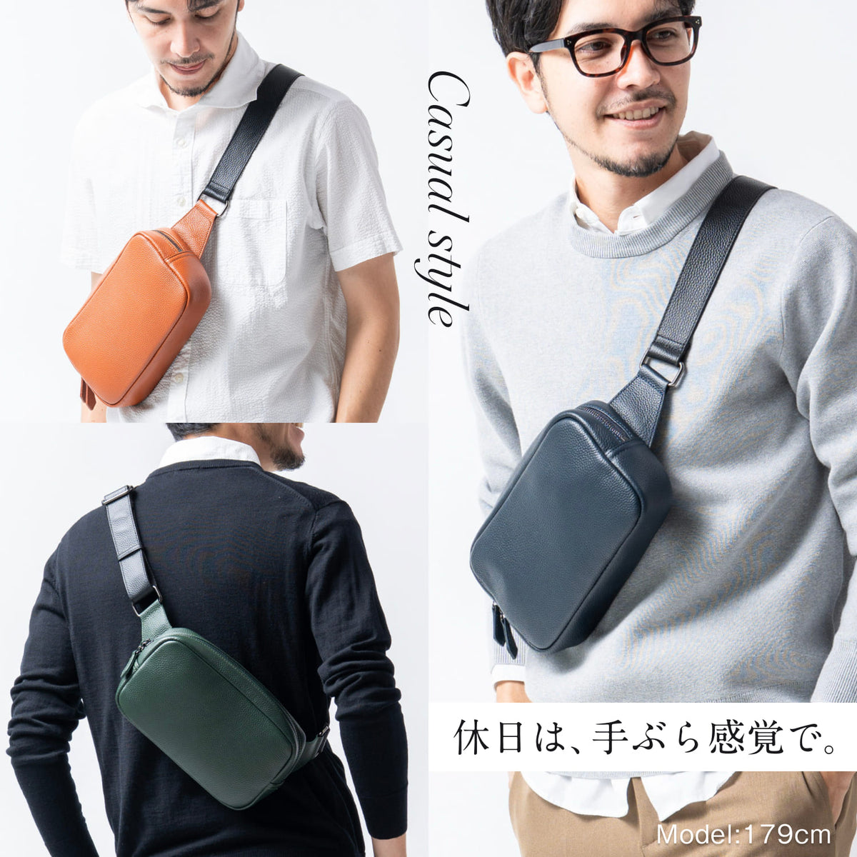 牛本革シュリンクレザー 軽量ボディバッグ