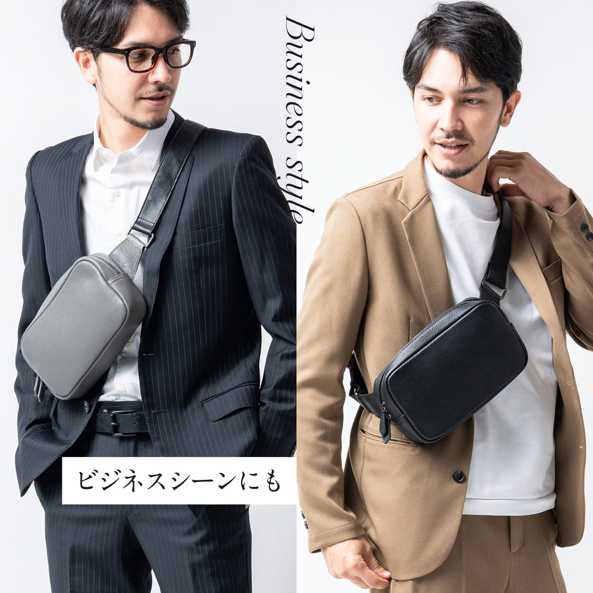 牛本革シュリンクレザー 軽量ボディバッグ