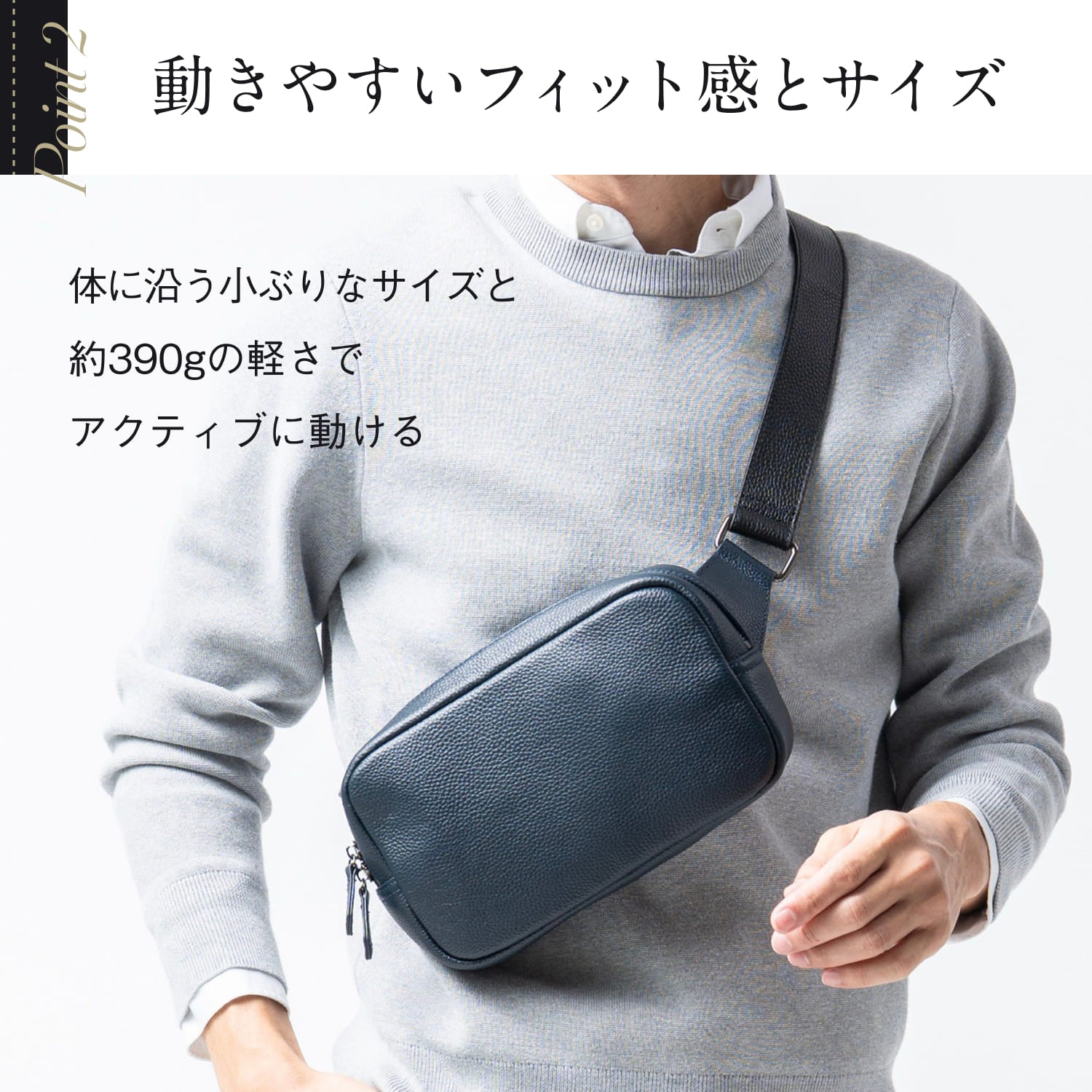 牛本革シュリンクレザー 軽量ボディバッグ