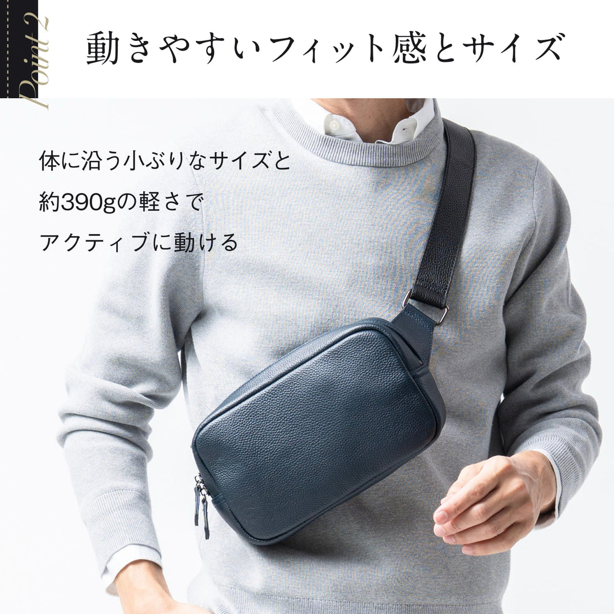 牛本革シュリンクレザー 軽量ボディバッグ