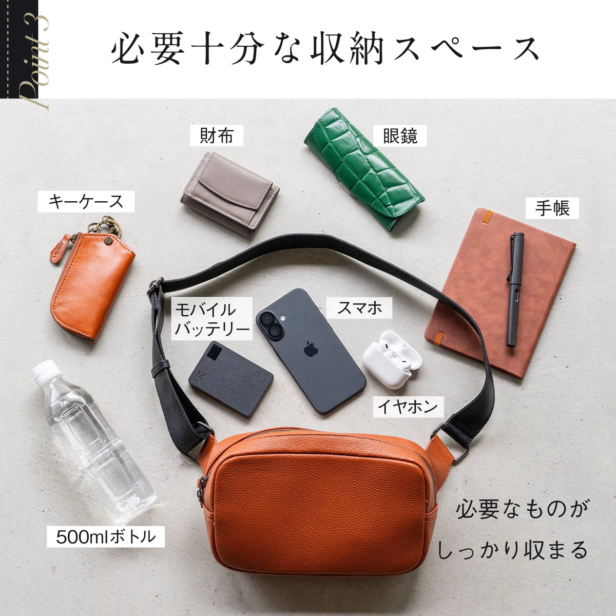 牛本革シュリンクレザー 軽量ボディバッグ