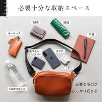 牛本革シュリンクレザー 軽量ボディバッグ
