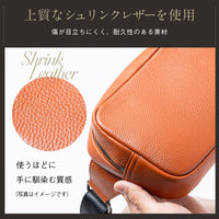 牛本革シュリンクレザー 軽量ボディバッグ