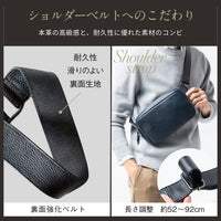 牛本革シュリンクレザー 軽量ボディバッグ