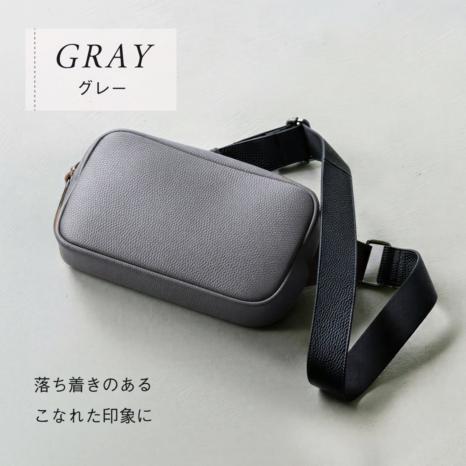 牛本革シュリンクレザー 軽量ボディバッグ