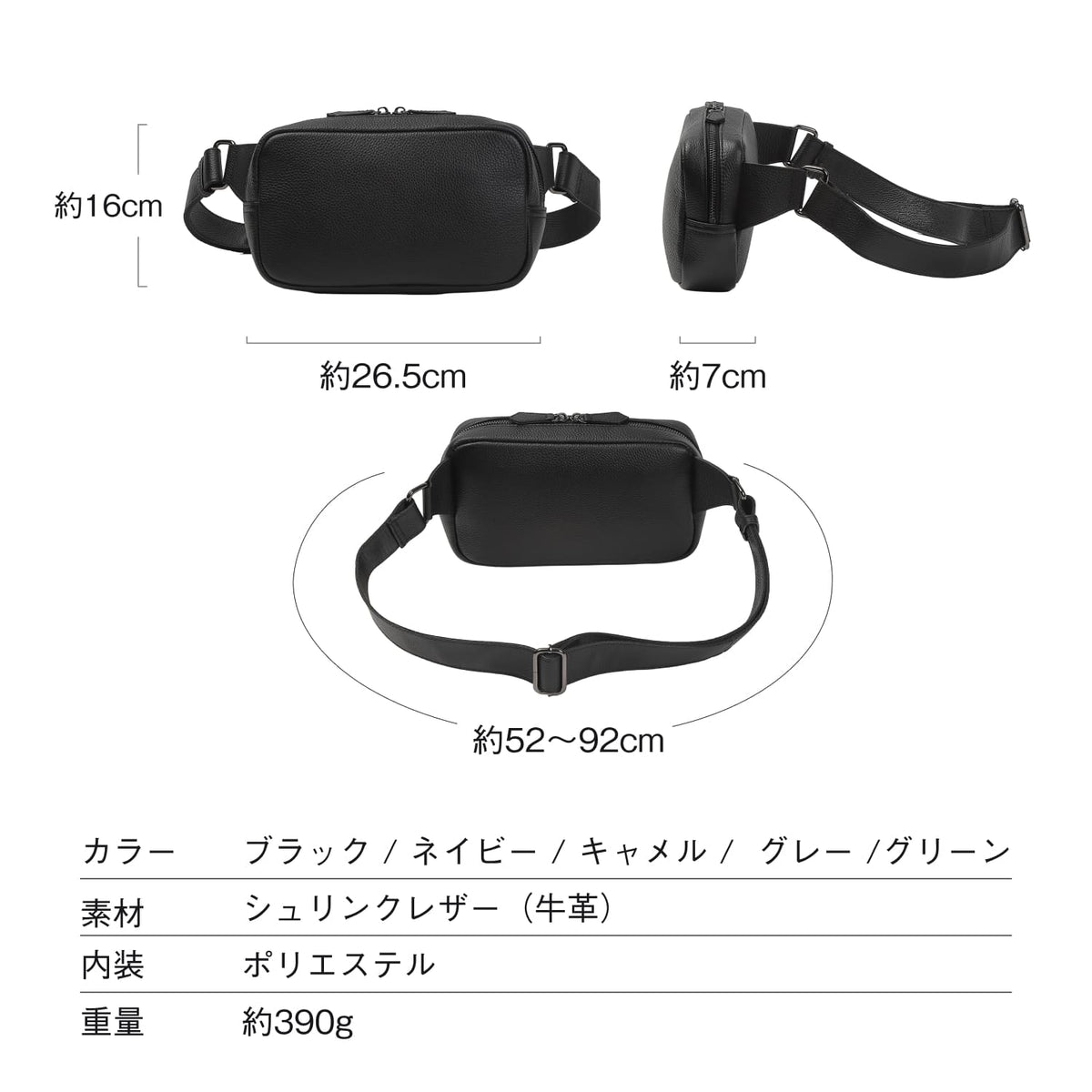 牛本革シュリンクレザー 軽量ボディバッグ