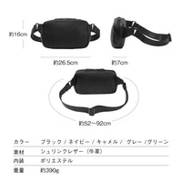 牛本革シュリンクレザー 軽量ボディバッグ