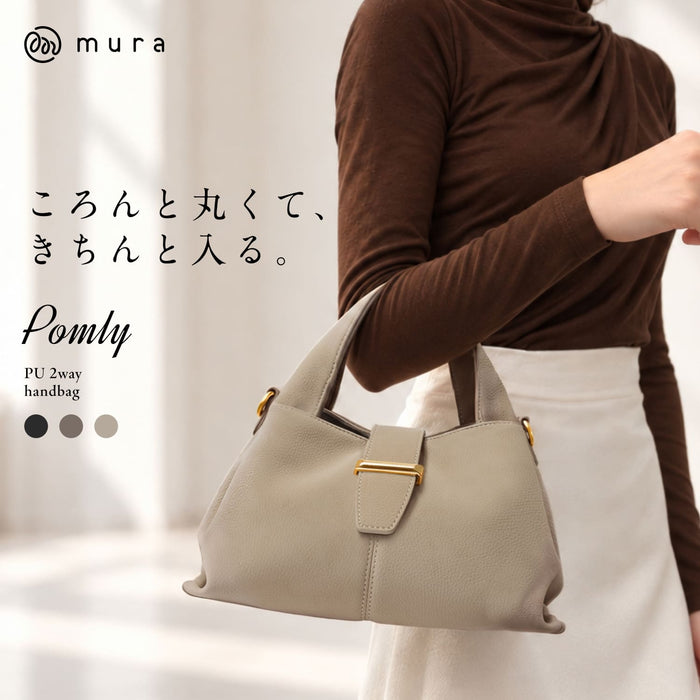 【Pomly ポムリ】PUレザー 2WAYハンドバッグ