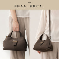 【Pomly ポムリ】PUレザー 2WAYハンドバッグ