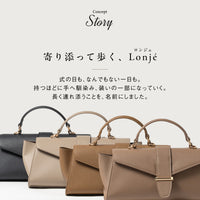 【Lonje ロンジェ】かぶせ横長 2WAYハンドバッグ
