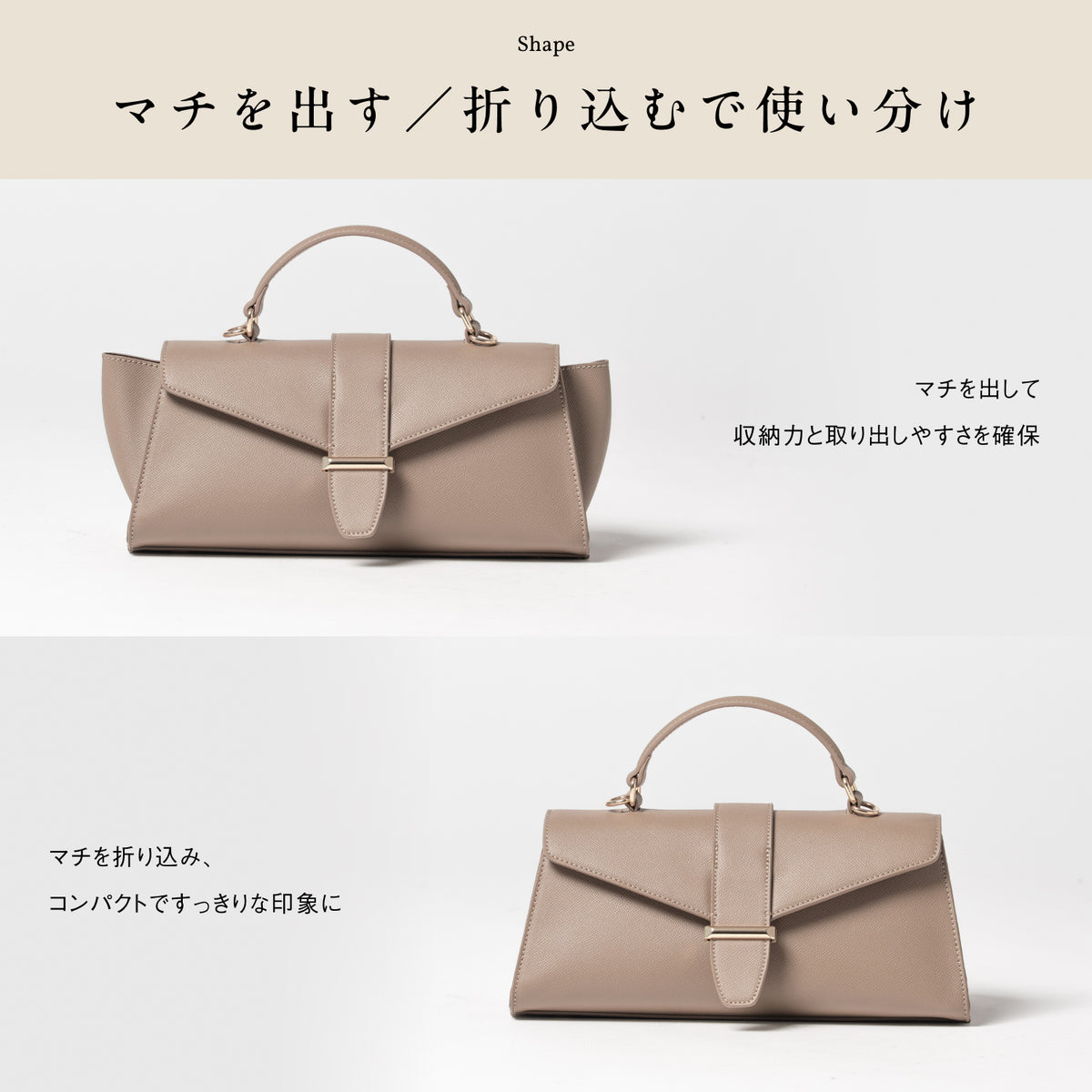 【Lonje ロンジェ】かぶせ横長 2WAYハンドバッグ