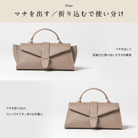 【Lonje ロンジェ】かぶせ横長 2WAYハンドバッグ