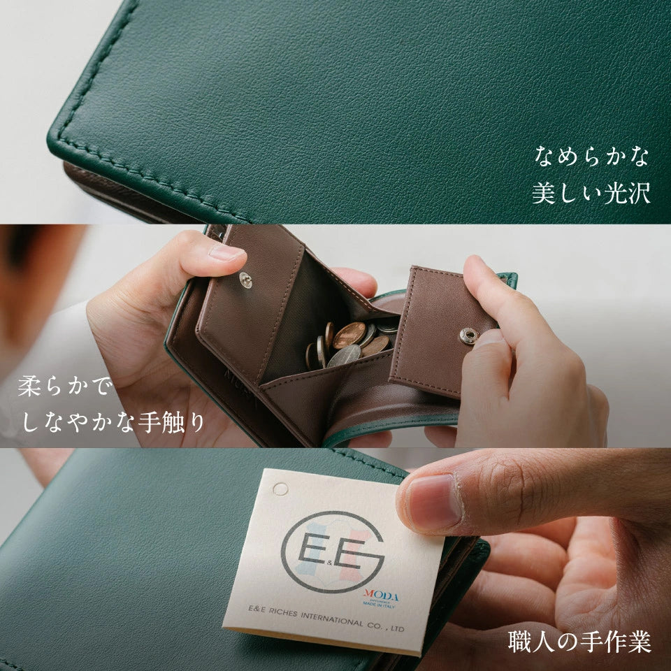 イタリアンレザー スキミング防止機能付き BOX型コイン収納 二つ折り財布