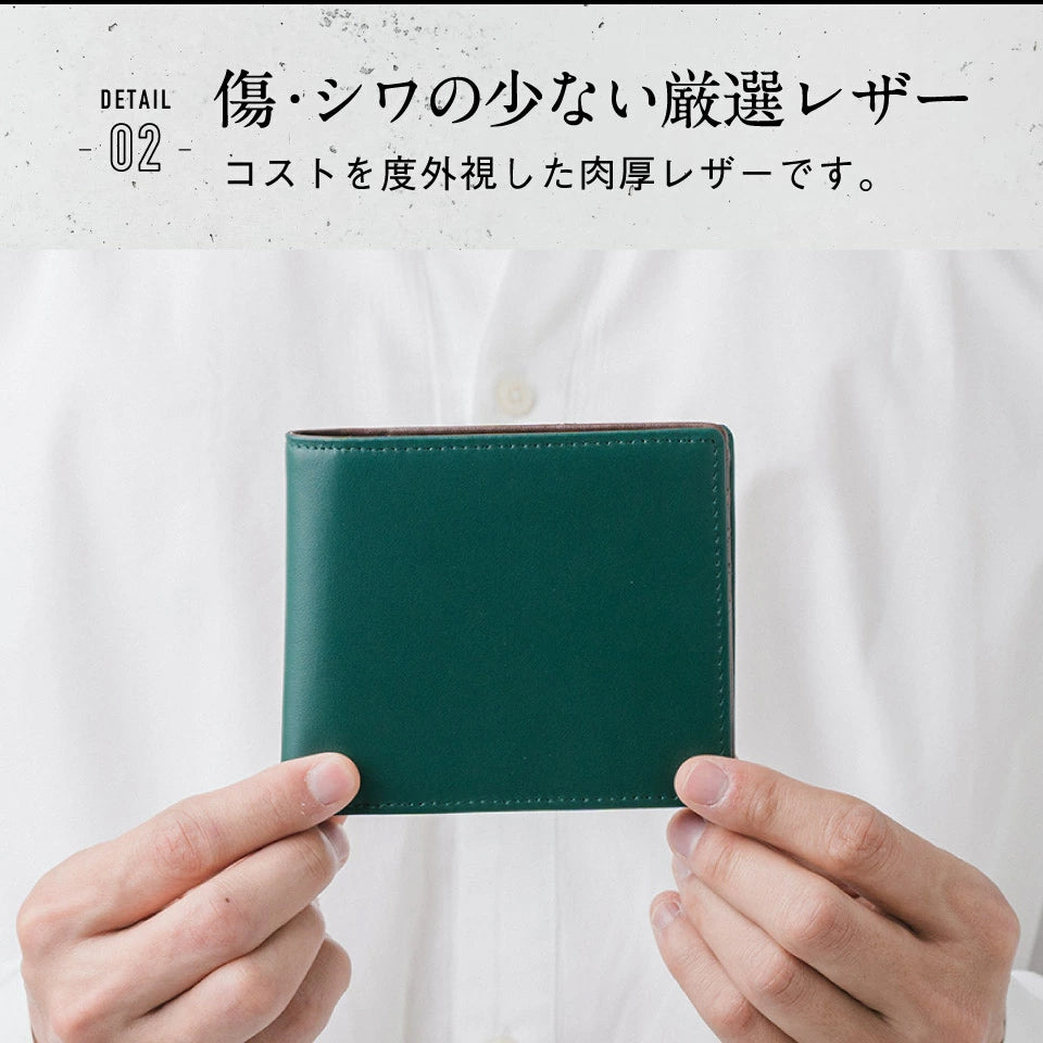 イタリアンレザー スキミング防止機能付き BOX型コイン収納 二つ折り財布