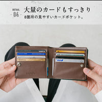 イタリアンレザー スキミング防止機能付き BOX型コイン収納 二つ折り財布