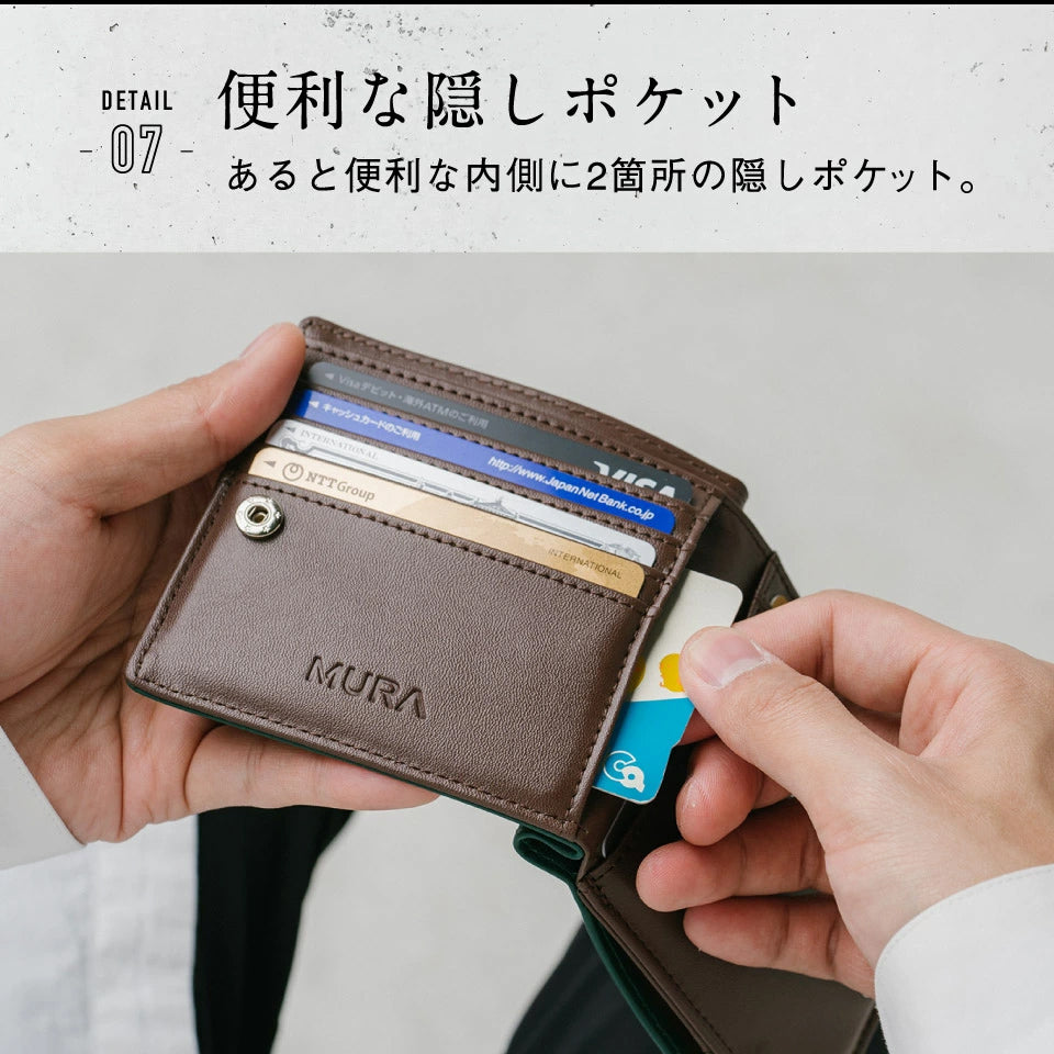 イタリアンレザー スキミング防止機能付き BOX型コイン収納 二つ折り