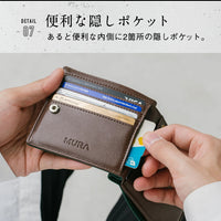 イタリアンレザー スキミング防止機能付き BOX型コイン収納 二つ折り財布