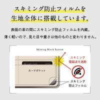 イタリアンレザー スキミング防止機能付き BOX型コイン収納 二つ折り財布