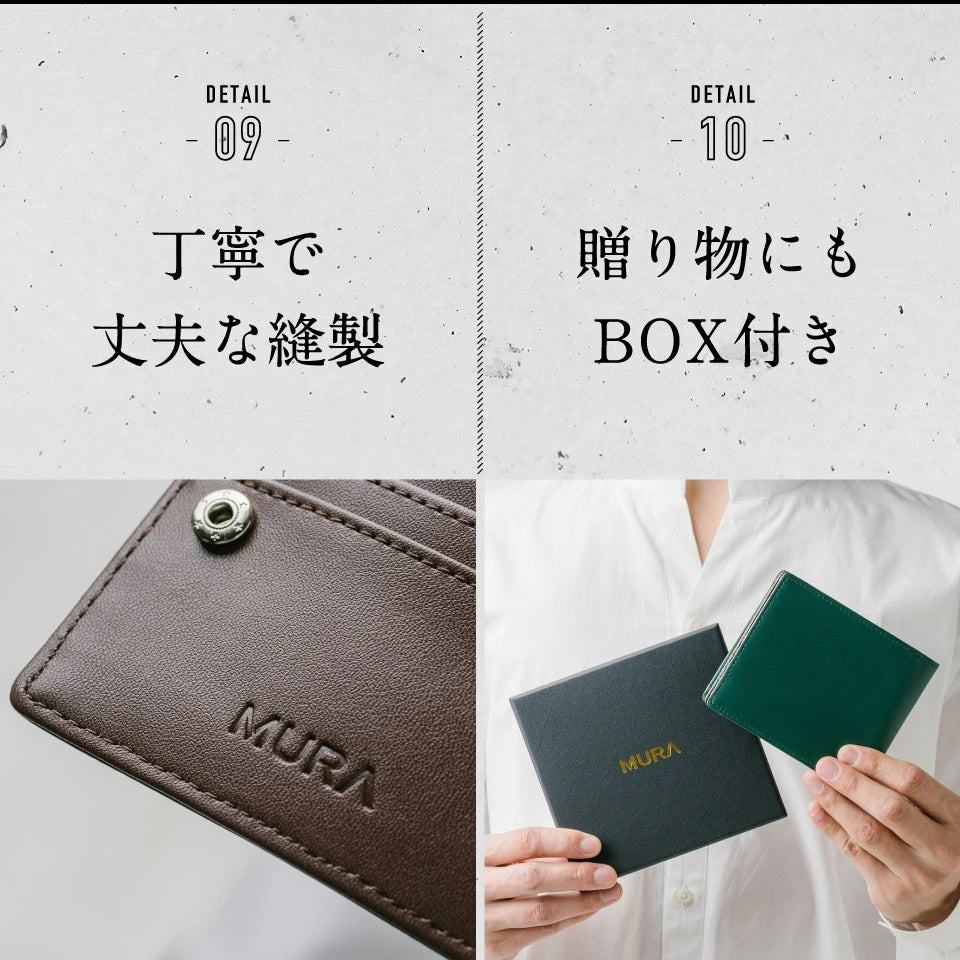 イタリアンレザー スキミング防止機能付き BOX型コイン収納 二つ折り