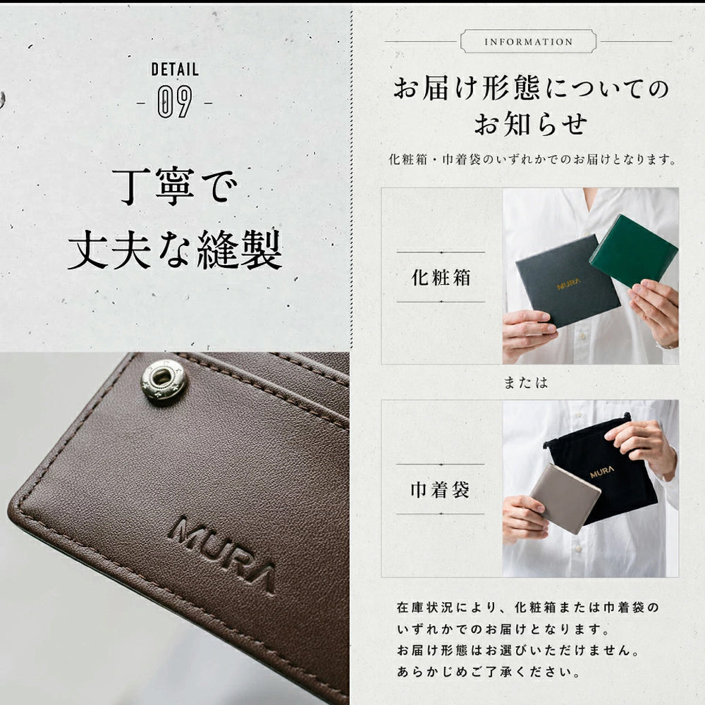 イタリアンレザー スキミング防止機能付き BOX型コイン収納 二つ折り財布