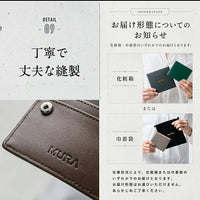 イタリアンレザー スキミング防止機能付き BOX型コイン収納 二つ折り財布