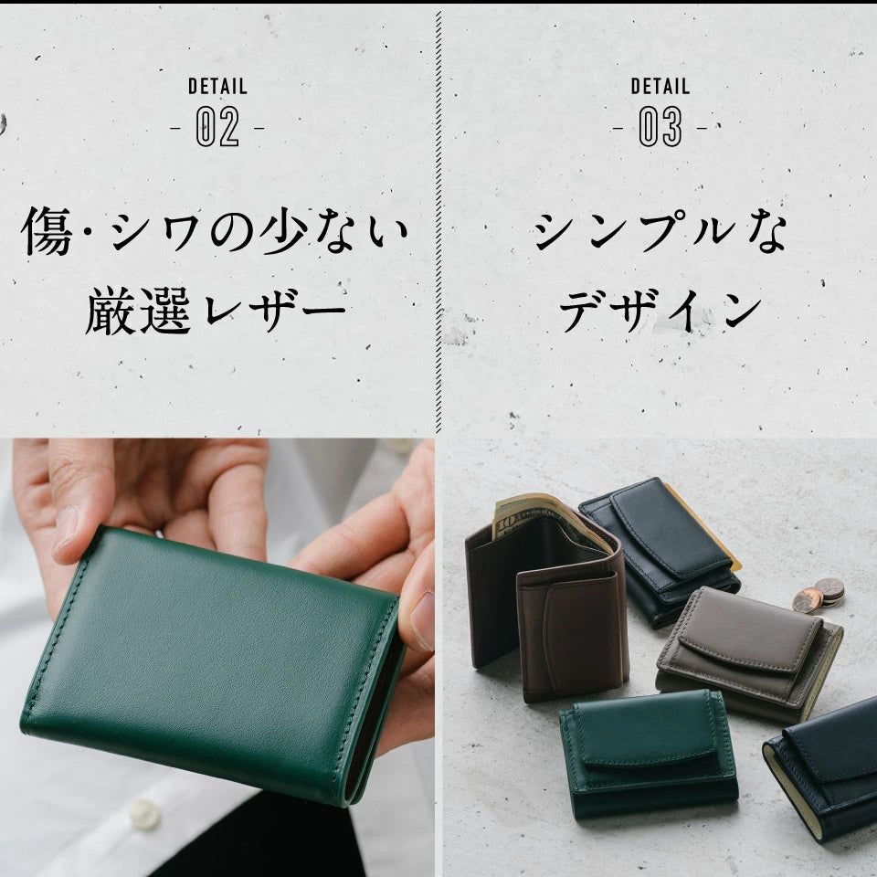 イタリアンレザー スキミング防止 ミニ財布 三つ折り
