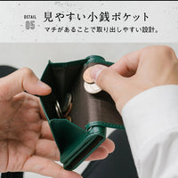 イタリアンレザー スキミング防止 ミニ財布 三つ折り