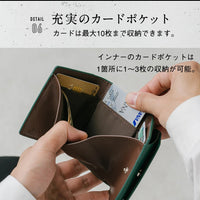 イタリアンレザー スキミング防止 ミニ財布 三つ折り