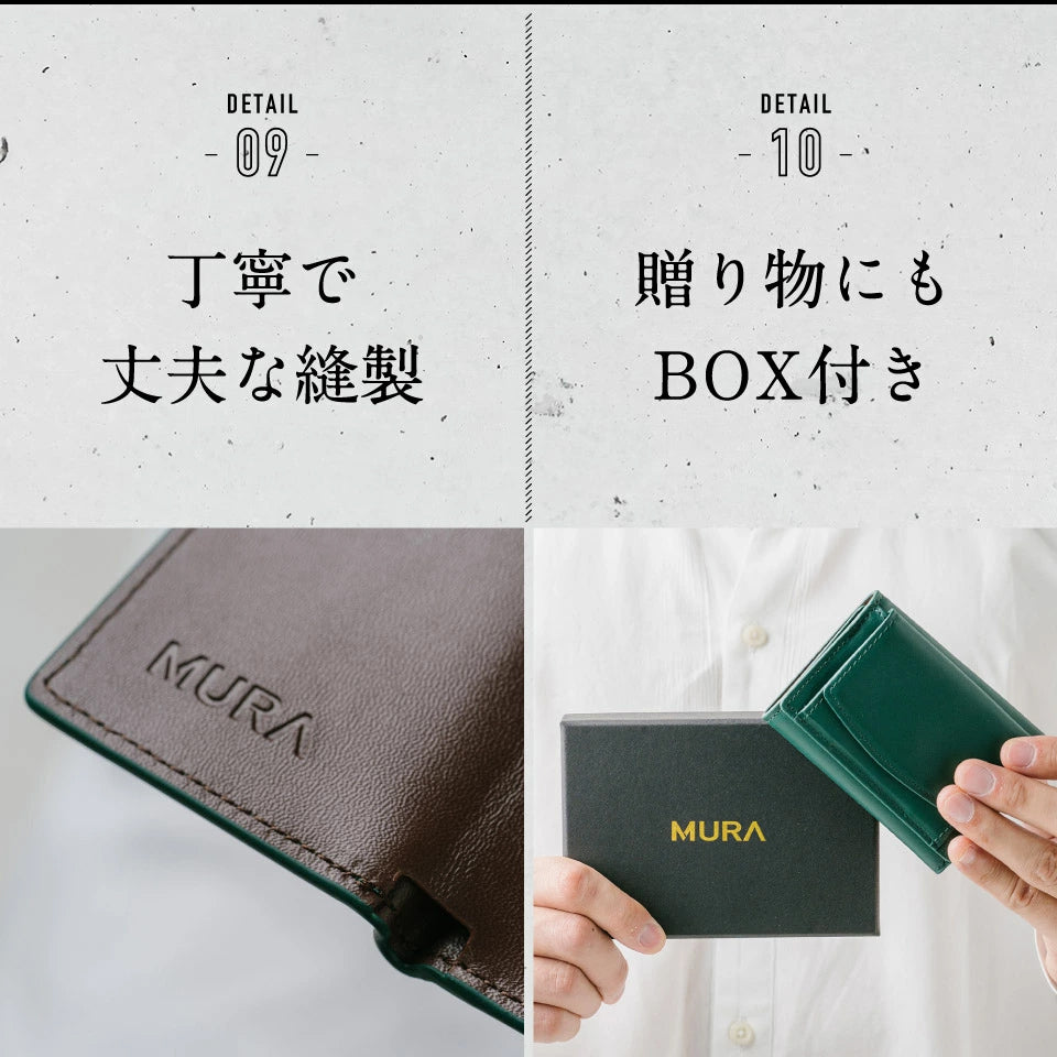 イタリアンレザー スキミング防止 ミニ財布 三つ折り – MURA-ムラ