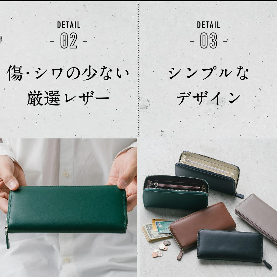 イタリアンレザー ラウンドファスナー スキミング防止機能付き 長財布