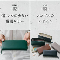 イタリアンレザー ラウンドファスナー スキミング防止機能付き 長財布