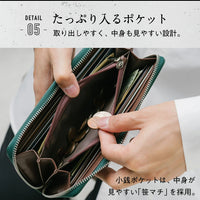 イタリアンレザー ラウンドファスナー スキミング防止機能付き 長財布