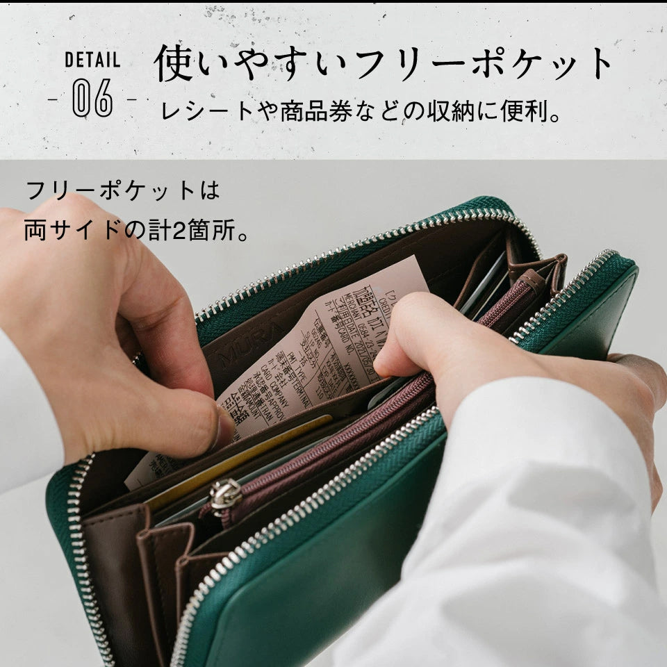 イタリアンレザー ラウンドファスナー スキミング防止機能付き 長財布