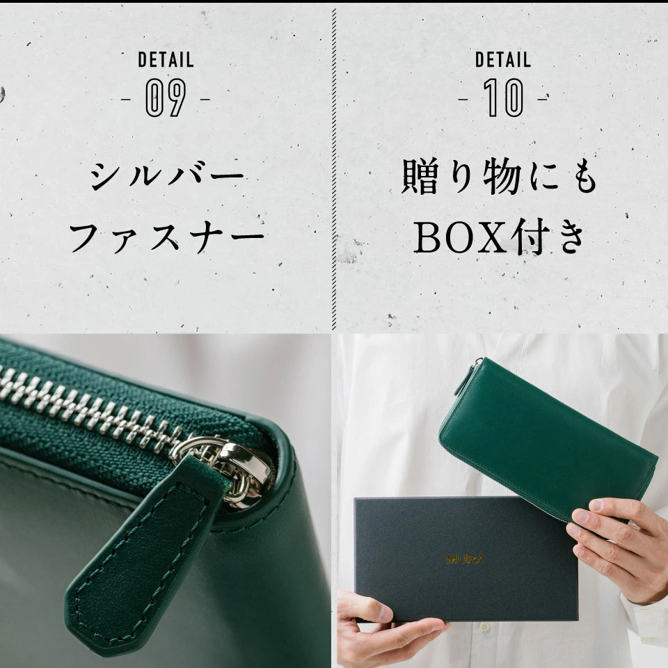 イタリアンレザー ラウンドファスナー スキミング防止機能付き 長財布