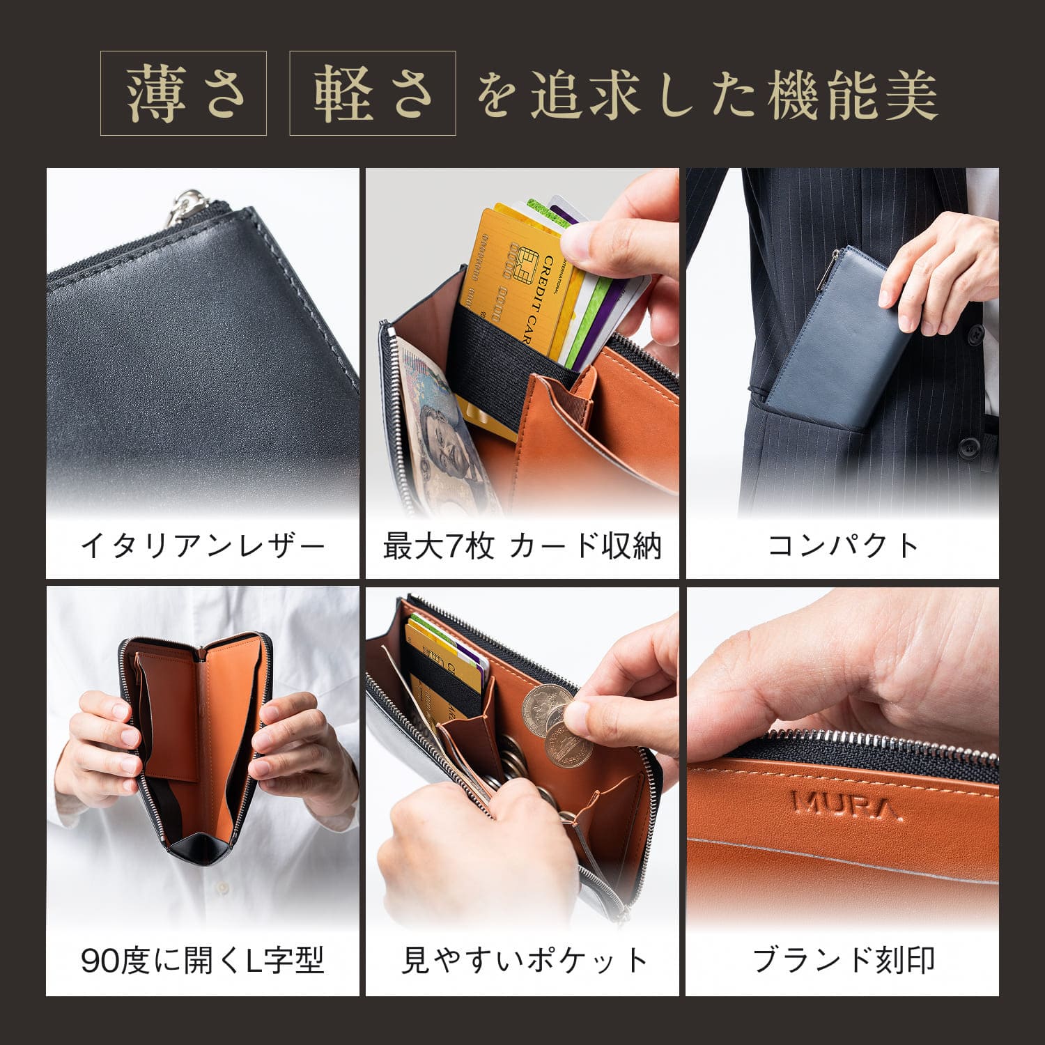 イタリアンレザー 薄型・軽量・コンパクト L字ファスナー長財布