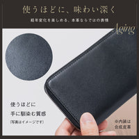 イタリアンレザー 薄型・軽量・コンパクト L字ファスナー長財布