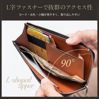 イタリアンレザー 薄型・軽量・コンパクト L字ファスナー長財布
