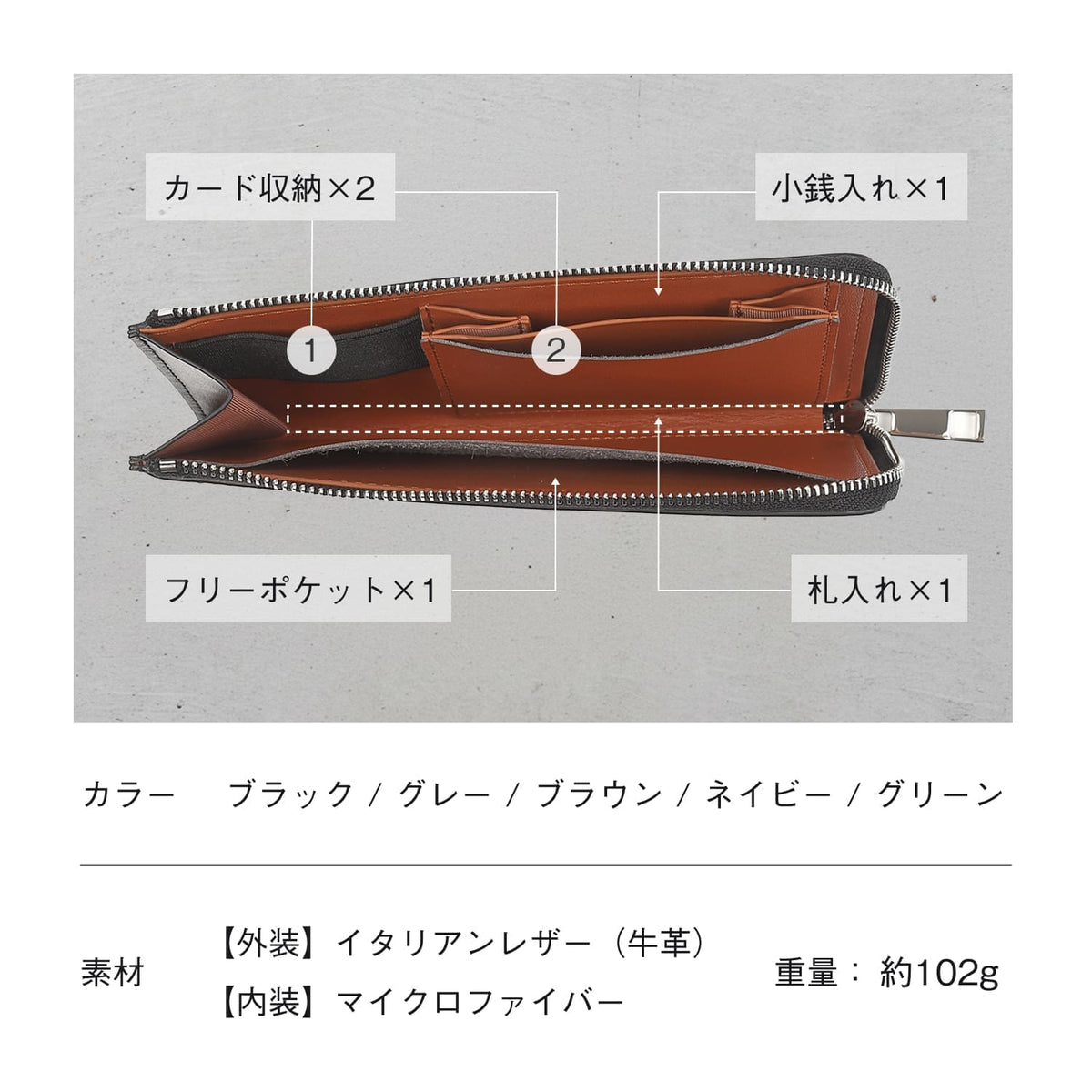 イタリアンレザー 薄型・軽量・コンパクト L字ファスナー長財布