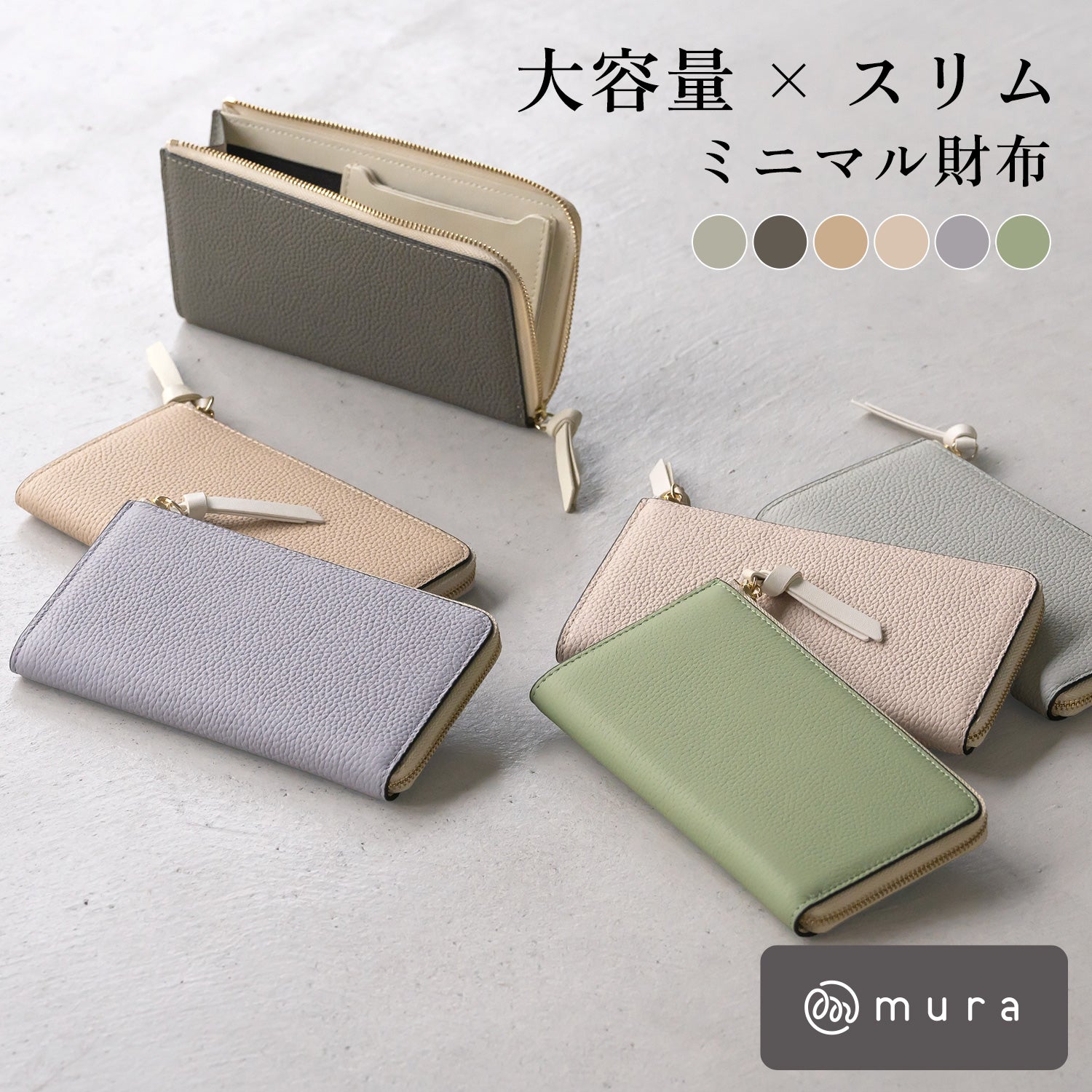 シュリンクレザー シボ革 L字ファスナー 薄型 短い長財布
