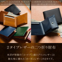 コードバン調/カーボン レザー box型小銭入れ 二つ折り財布