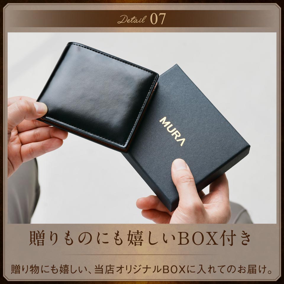 コードバン調/カーボン レザー box型小銭入れ 二つ折り財布