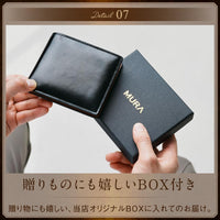コードバン調/カーボン レザー box型小銭入れ 二つ折り財布