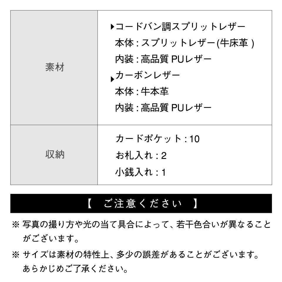 コードバン調/カーボン レザー box型小銭入れ 二つ折り財布