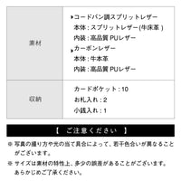 コードバン調/カーボン レザー box型小銭入れ 二つ折り財布