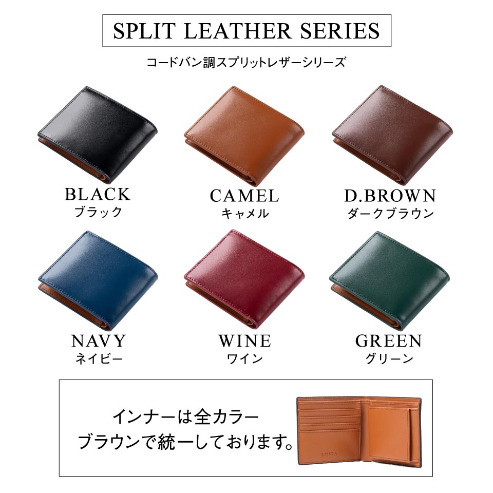 コードバン調/カーボン レザー box型小銭入れ 二つ折り財布