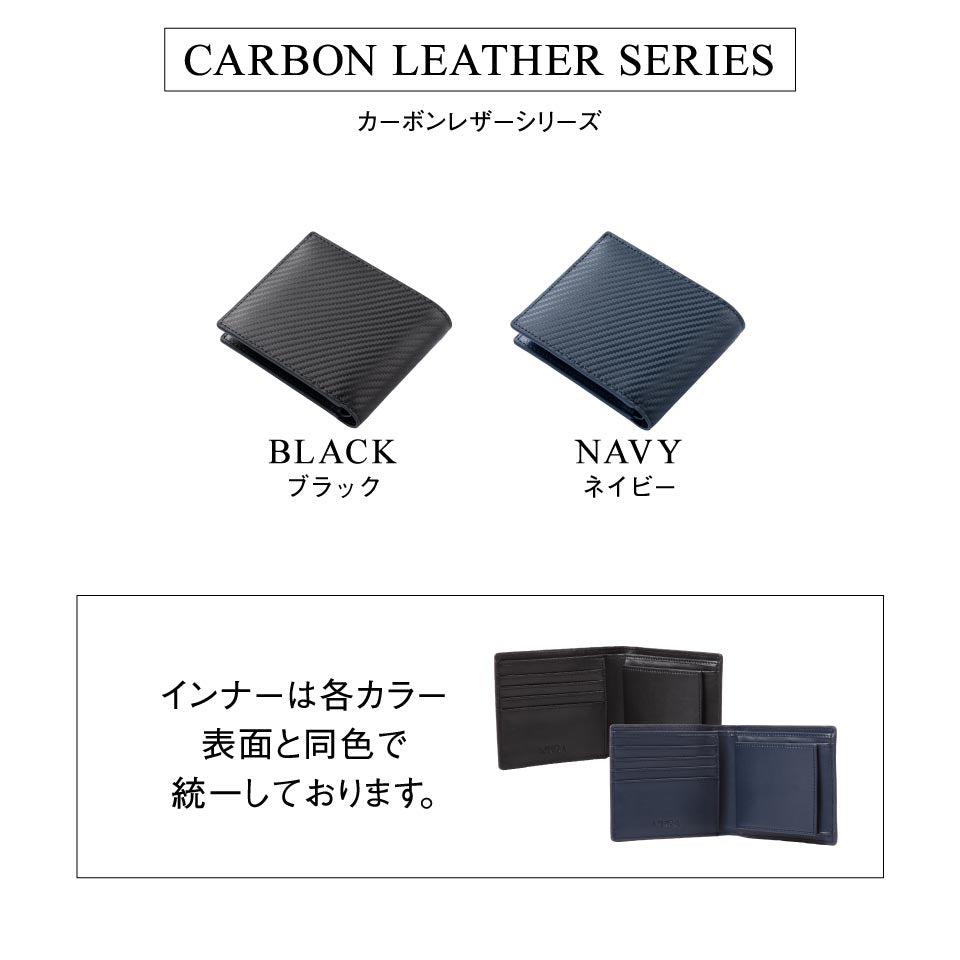 コードバン調/カーボン レザー box型小銭入れ 二つ折り財布