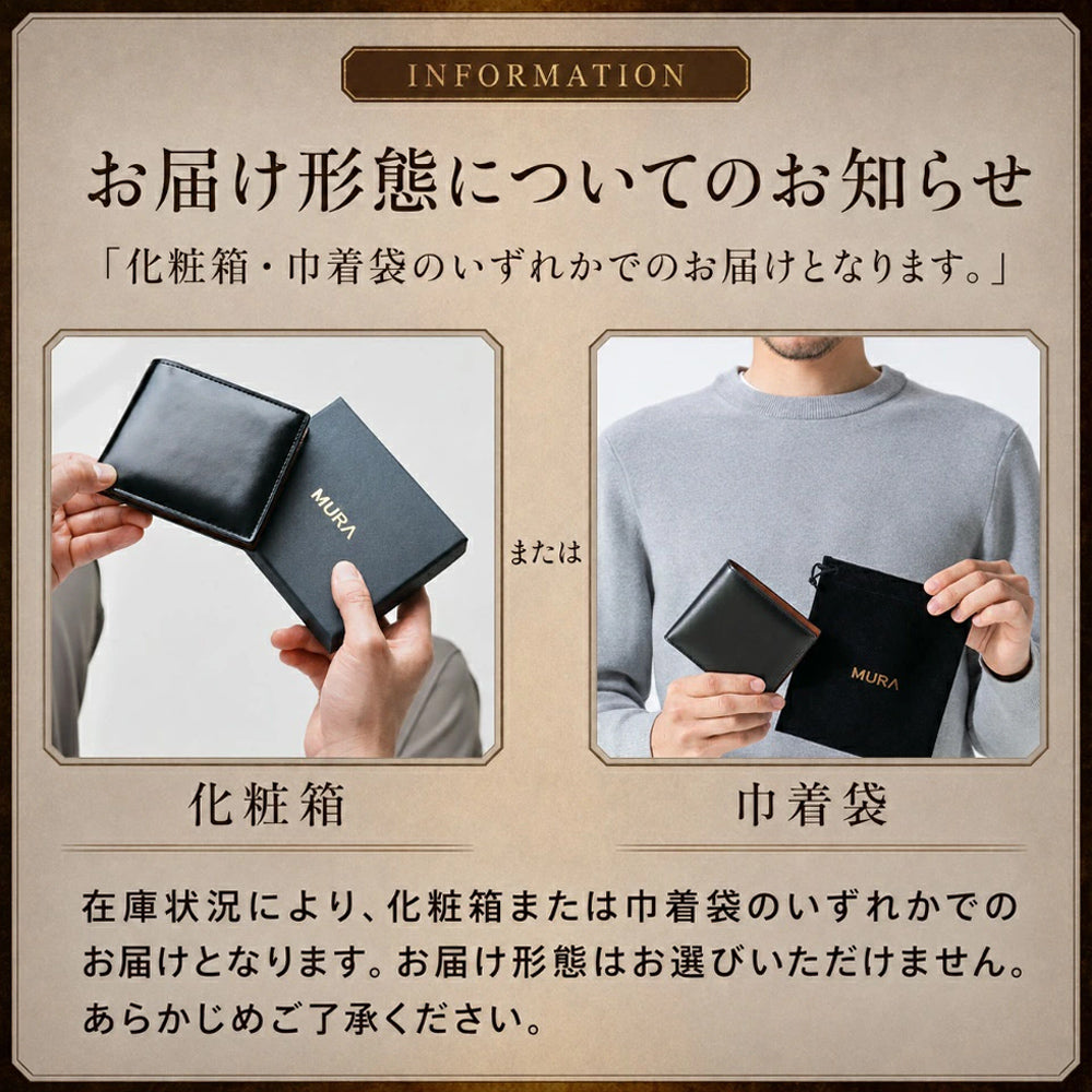 コードバン調/カーボン レザー box型小銭入れ 二つ折り財布