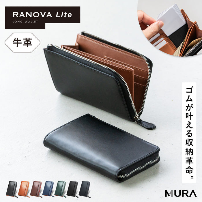 「ゴムが叶える収納革命」RANOVA Lite（ラノーバライト）コードバン調スプリットレザー/カーボンレザー コンパクト長財布