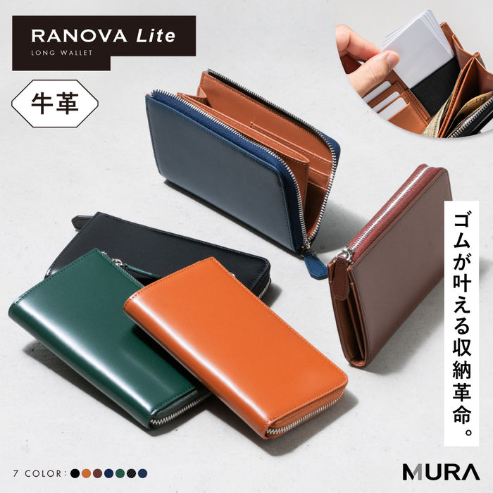 「ゴムが叶える収納革命」RANOVA Lite（ラノーバライト）コードバン調スプリットレザー/カーボンレザー コンパクト長財布